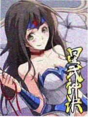 xxxholic漫画九轩葵